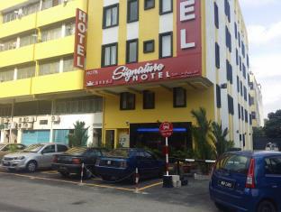 Oyo 133 My Signature Little India Hotel Kuala Lumpur